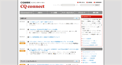 Desktop Screenshot of cc.cqpub.co.jp