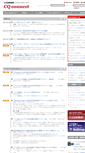 Mobile Screenshot of cc.cqpub.co.jp