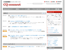 Tablet Screenshot of cc.cqpub.co.jp